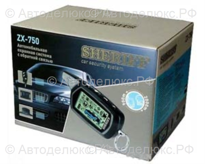 Автосигнализация Sheriff ZX-750 без автозапуска Дмитров Московская область
